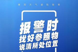 恩佐：成为世界冠军给我来到切尔西的机会，每天至少想一次世界杯