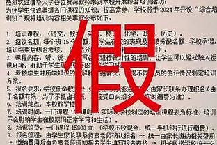 欧冠区“摇子”，准时上分！