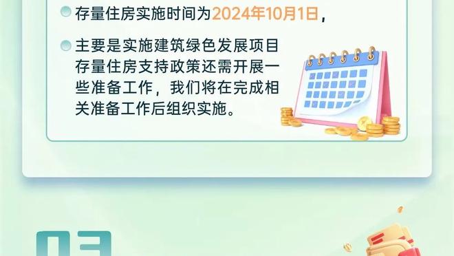 阿斯：姆巴佩离开巴黎将使法甲损失1.4亿欧收入，损失巨额转播费